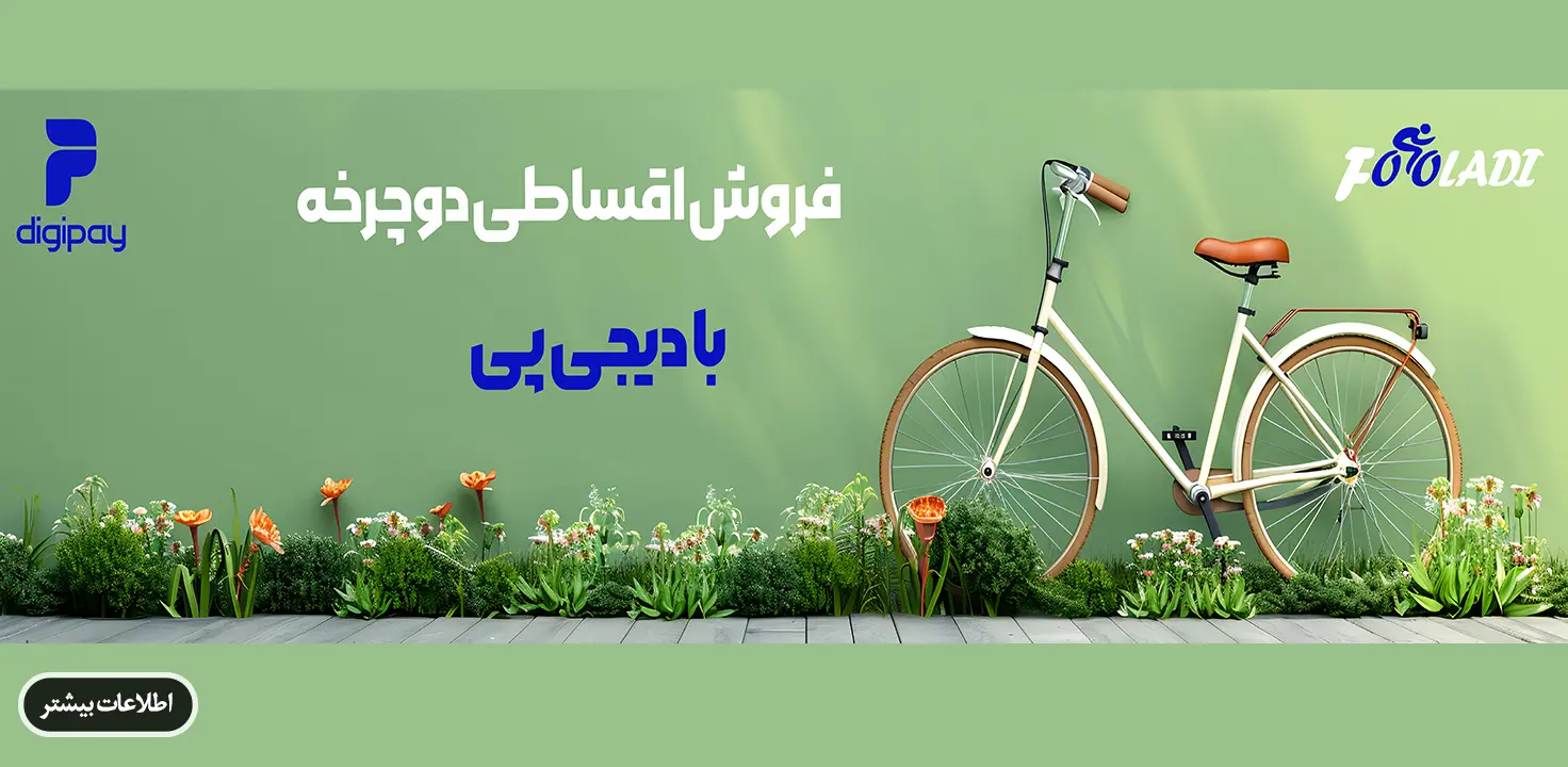 بنر سوم