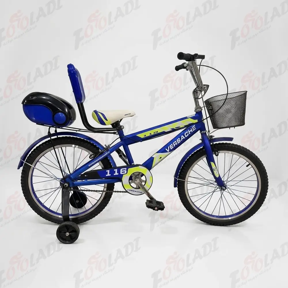 VERSACHE size 20